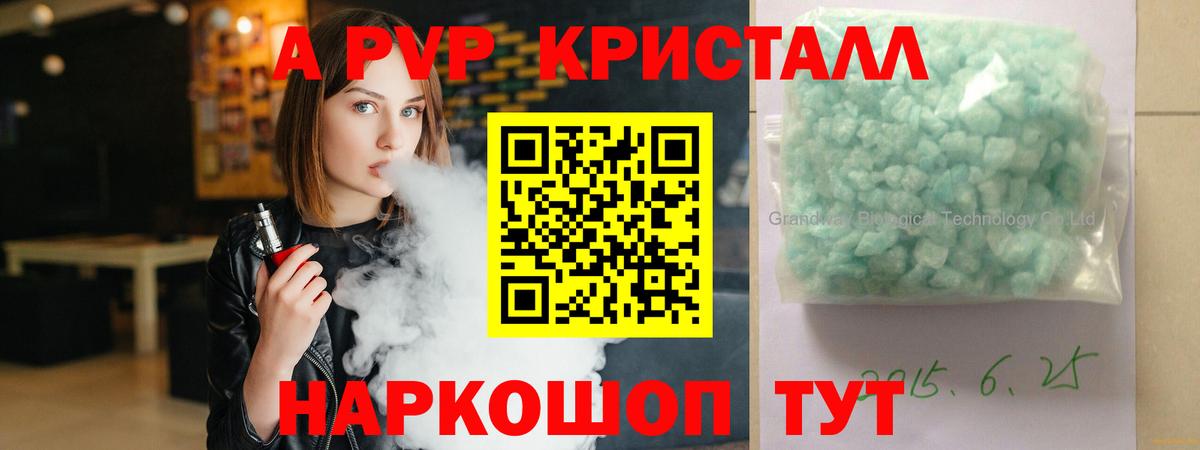А ПВП СК КРИС Можга