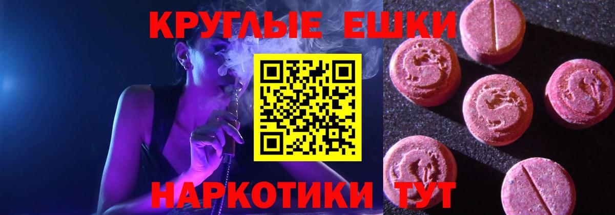 Экстази Punisher  Ecstasy 280мг  наркошоп  OMG ONION  Вход с VPN  ЭКСТАЗИ  Можга 