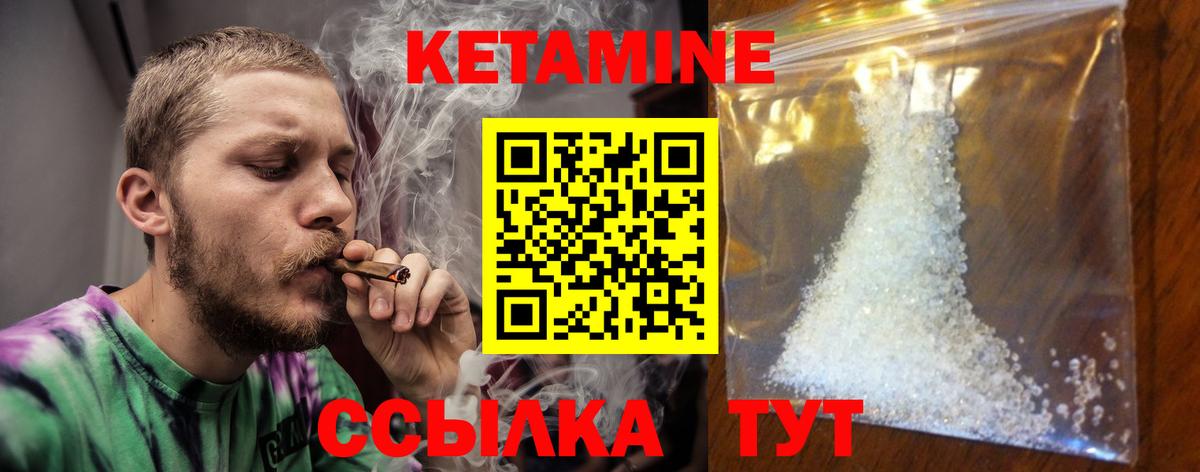 blacksprut рабочий сайт  КЕТАМИН VHQ  Вход с VPN  Можга 