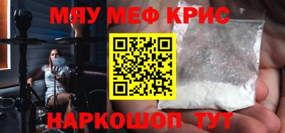 кокаин перу Заводоуковск