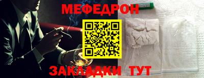 кокаин перу Заводоуковск