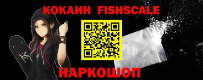 ALPHA PVP Заволжье