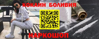 кокаин перу Заводоуковск
