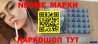 ALPHA PVP Заволжье