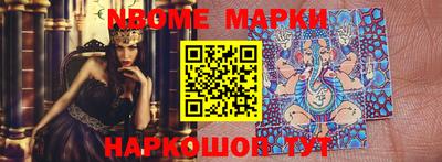кокаин перу Заводоуковск