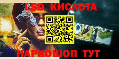 кокаин перу Заводоуковск