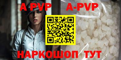 кокаин перу Заводоуковск