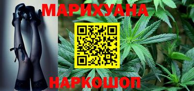 кокаин перу Заводоуковск