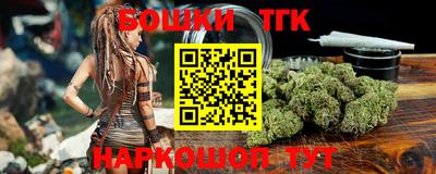 кокаин перу Заводоуковск