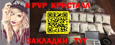 ALPHA PVP Заволжье