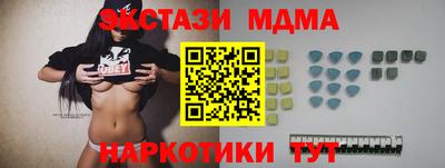 кокаин перу Заводоуковск