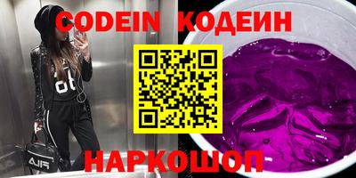 кокаин перу Заводоуковск
