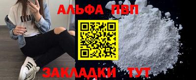 кокаин перу Заводоуковск