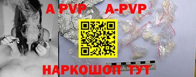 ALPHA PVP Заволжье