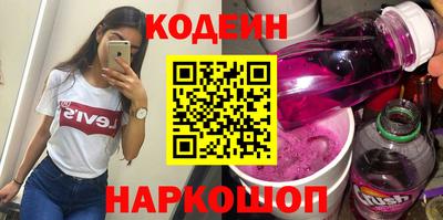 ALPHA PVP Заволжье