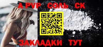кокаин перу Заводоуковск