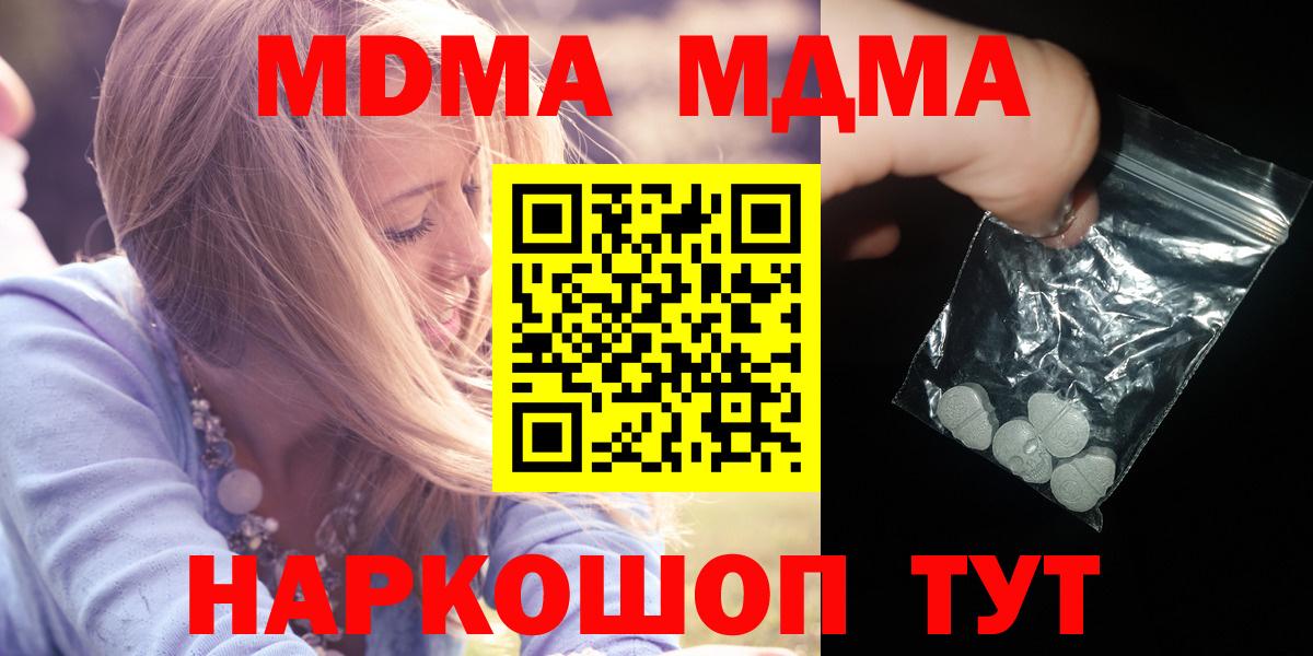 MDMA VHQ Можга