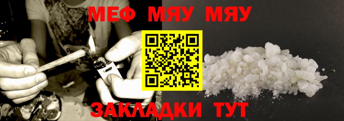 Можга  Мефедрон мяу мяу  Вход с VPN  Мефедрон 4 MMC 