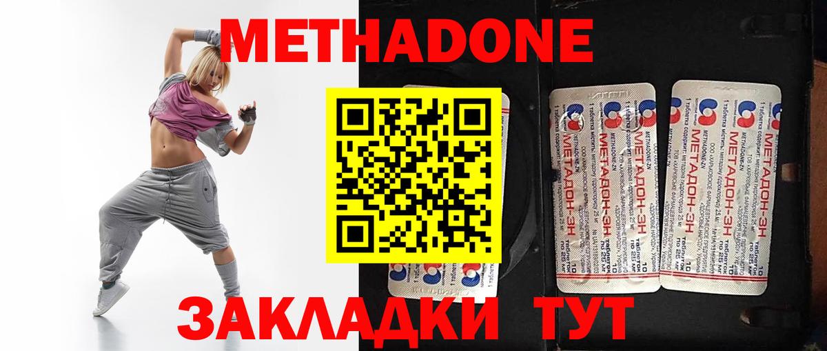 Мефедрон   Можга  Конопля  ЭКСТАЗИ  Вход с VPN  COCAIN  ГАШИШ 