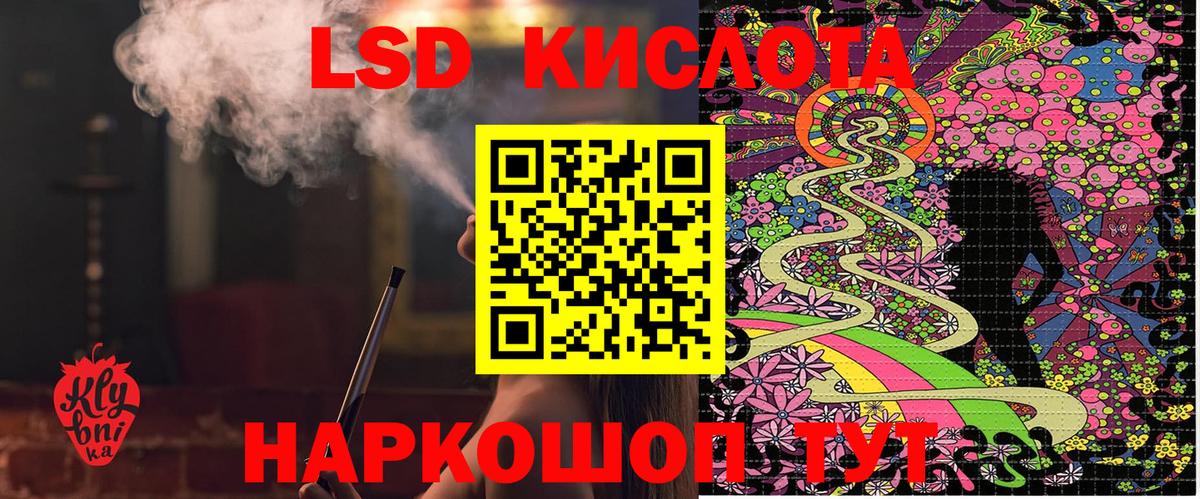 Можга  Марки N-bome 1,8мг  Вход с VPN 